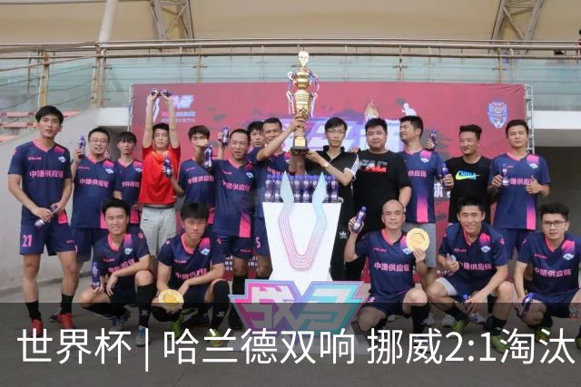 世界杯 | 哈兰德双响 挪威2:1淘汰巴西进八强