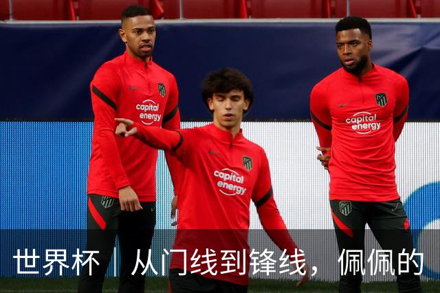 世界杯｜从门线到锋线，佩佩的“人生弧线”