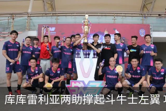 库库雷利亚两助撑起斗牛士左翼 攻防俱佳皇马淘到珍宝