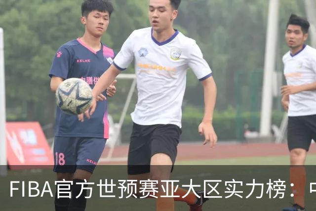 FIBA官方世预赛亚大区实力榜：中国男篮第2杨瀚森登海报 日本第6